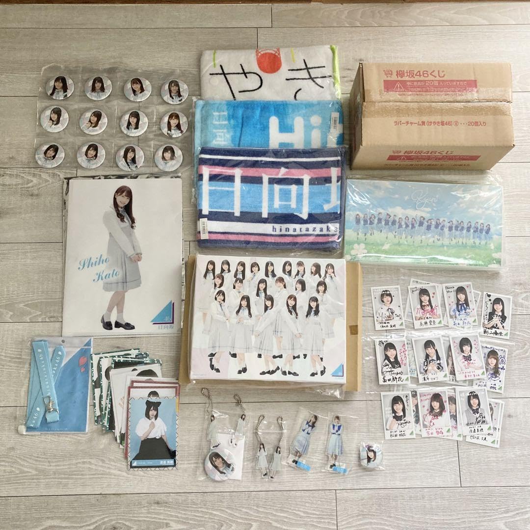 日向坂グッズまとめ売り